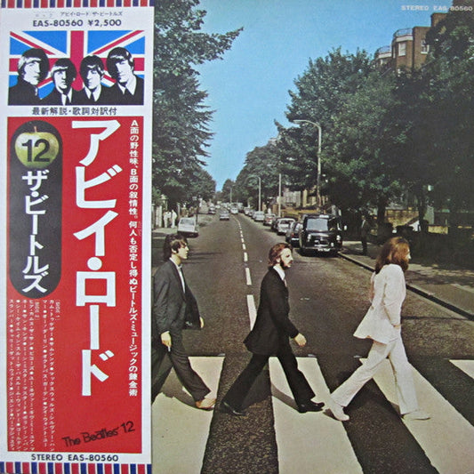 The Gold Standard: Why Japanese Pressings Are a Must-Have for Vinyl Collectors (and How to Get Them)