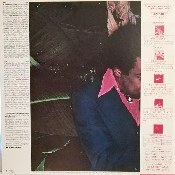 Blue Mitchell : African Violet (LP, Album)
