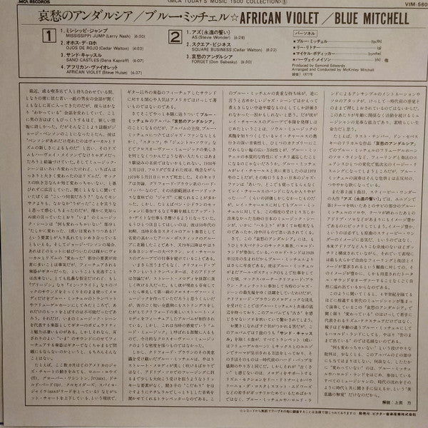 Blue Mitchell : African Violet (LP, Album)