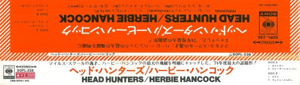Herbie Hancock : Head Hunters (LP, Album)