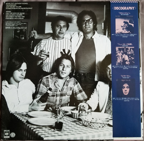 Billy Joel : The Stranger (LP, Album)