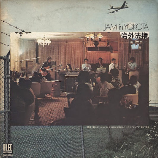 Ushio Sakai, Tetsuo Fushimi, Teddy Adams, Takeru Muraoka, Hidehiko Matsumoto, Ryo Kawasaki, Motohiko Hino : Jam In Yokota (2xLP, Album)