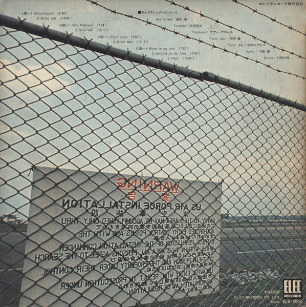 Ushio Sakai, Tetsuo Fushimi, Teddy Adams, Takeru Muraoka, Hidehiko Matsumoto, Ryo Kawasaki, Motohiko Hino : Jam In Yokota (2xLP, Album)