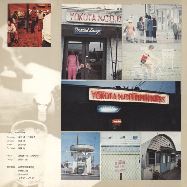 Ushio Sakai, Tetsuo Fushimi, Teddy Adams, Takeru Muraoka, Hidehiko Matsumoto, Ryo Kawasaki, Motohiko Hino : Jam In Yokota (2xLP, Album)