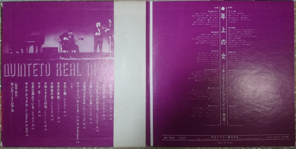 Quinteto Real : キンテート・レアル・イン・赤坂 年上の女 = Quinteto Real in Akasaka (LP, Album, Gat)