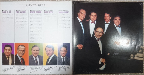 Quinteto Real : キンテート・レアル・イン・赤坂 年上の女 = Quinteto Real in Akasaka (LP, Album, Gat)