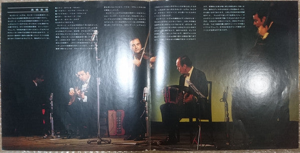 Quinteto Real : キンテート・レアル・イン・赤坂 年上の女 = Quinteto Real in Akasaka (LP, Album, Gat)