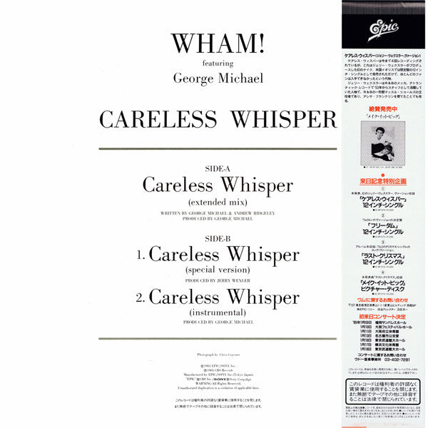 Wham! Featuring George Michael : Careless Whisper (12")