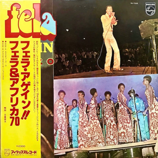 Fela Ransome-Kuti* & Africa 70 Organization* : Excuse O (LP, Album, Promo)