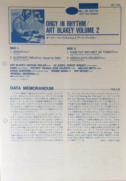 Art Blakey : Orgy In Rhythm - Volume Two (LP, Album, RE)