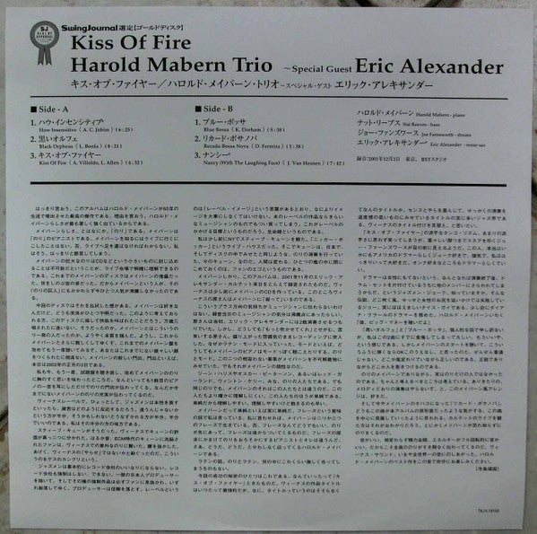Harold Mabern Trio : Kiss Of Fire (LP, Album, 180)