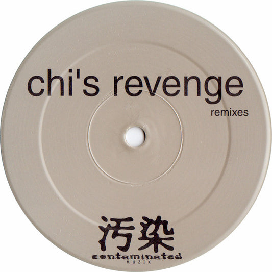 Angel Alanis - Chi’s Revenge Remixes vinyl record, 12" (Very Good (VG)) | Lulo Records