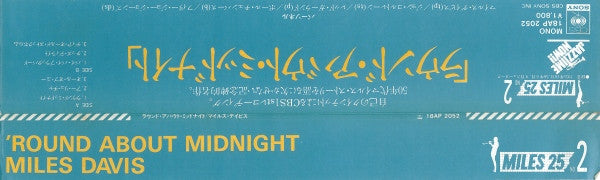 Miles Davis : 'Round About Midnight (LP, Album, Mono, RE)