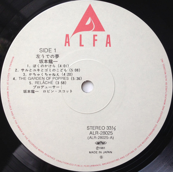 坂本龍一* : 左うでの夢 = Left Handed Dream (LP, Album)