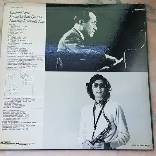 Kazuo Yashiro Quartet Featuring Kounosuke Saijo* : Yardbird Suite (LP, Album)