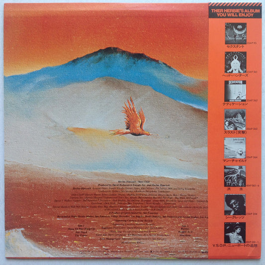 Herbie Hancock : Man-Child (LP, Album, RE)