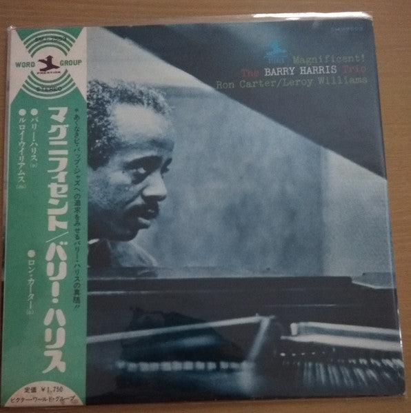 Barry Harris Trio - Magnificent! (LP) (Very Good Plus (VG+))