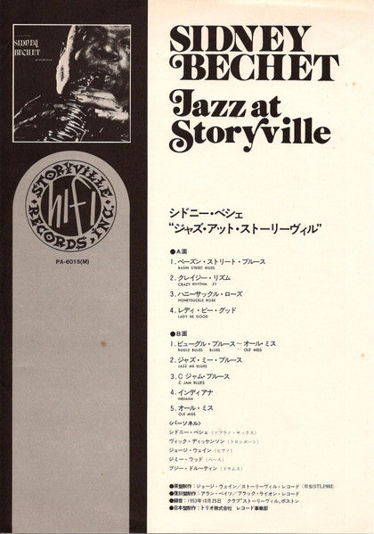 Sidney Bechet : Jazz At Storyville (LP, Album, Mono, RE)