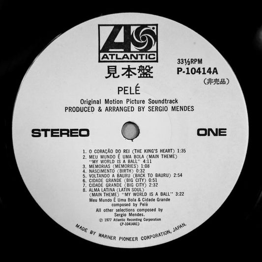 Sérgio Mendes : Pelé (Original Motion Picture Soundtrack) = ペレ 黄金の足の追憶 (LP, Album, Promo)
