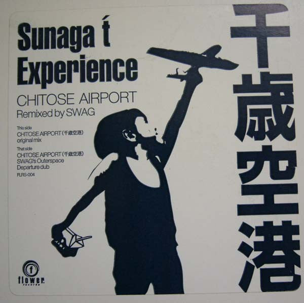 ⁄ t Sunaga T Experience - | SUNAGA EXPERIENCE experience – NO
