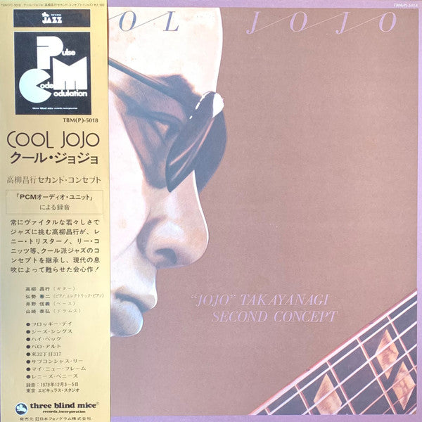 "Jojo" Takayanagi Second Concept : Cool Jojo (LP, Album)
