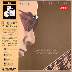 "Jojo" Takayanagi Second Concept : Cool Jojo (LP, Album)