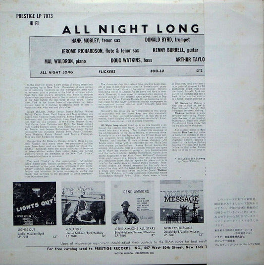 The Prestige All Stars : All Night Long (LP, Album, Mono, M/Print, RE)