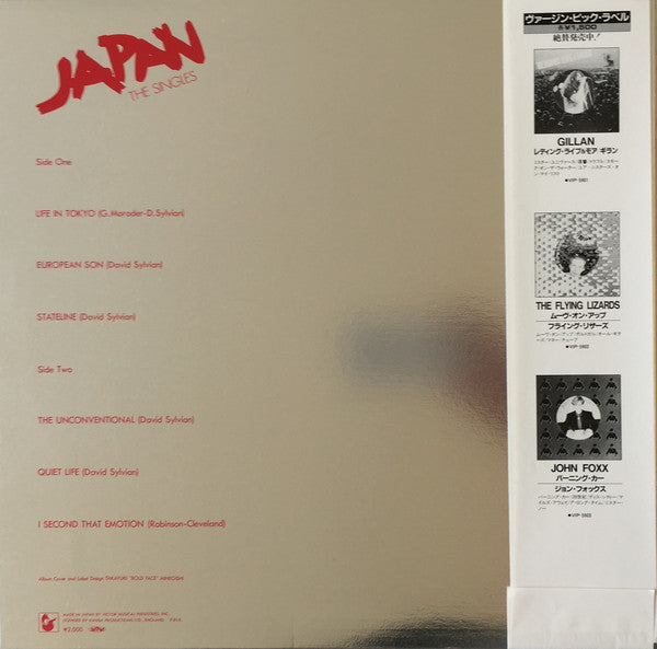 Japan : The Singles = ザ・シングルス (12", MiniAlbum, Comp, Ltd, Blu)