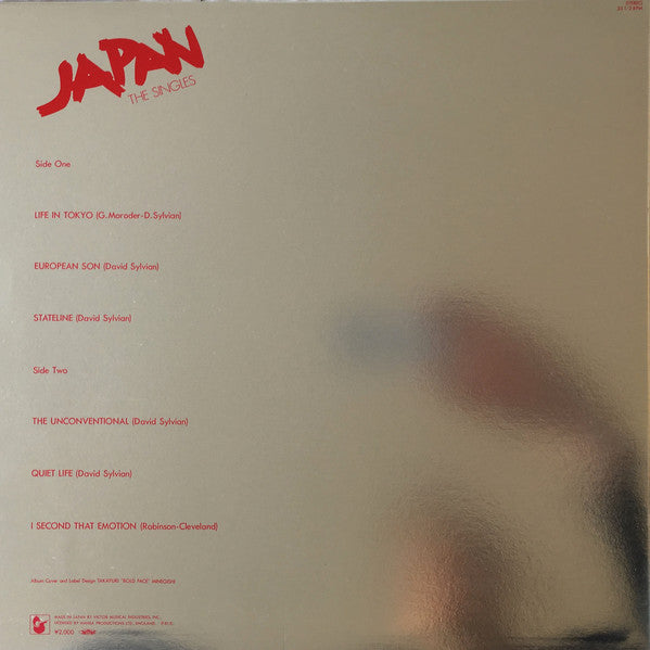 Japan : The Singles = ザ・シングルス (12", MiniAlbum, Comp, Ltd, Blu)