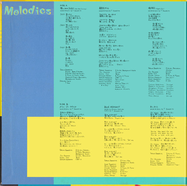 Tatsuro Yamashita = Tatsuro Yamashita : Melodies (LP, Album, Gat)