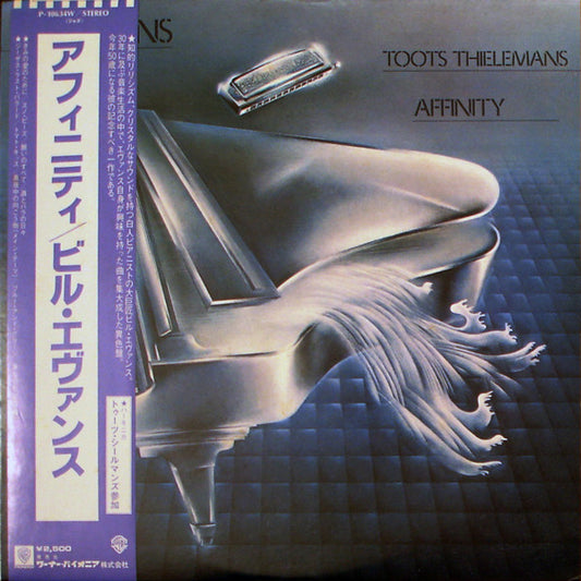 Bill Evans / Toots Thielemans : Affinity (LP, Album)