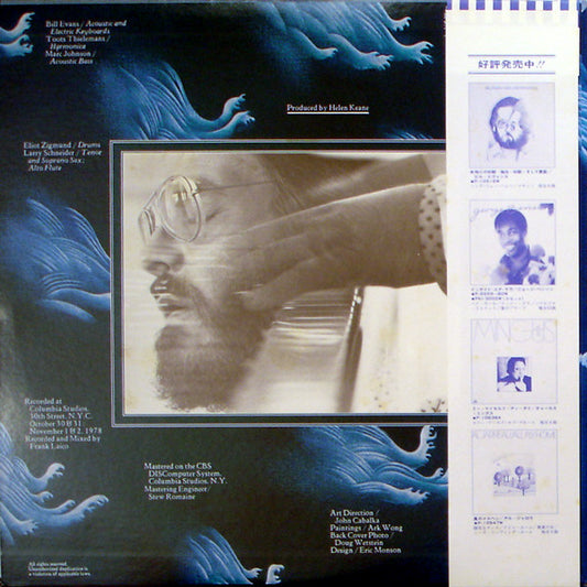 Bill Evans / Toots Thielemans : Affinity (LP, Album)