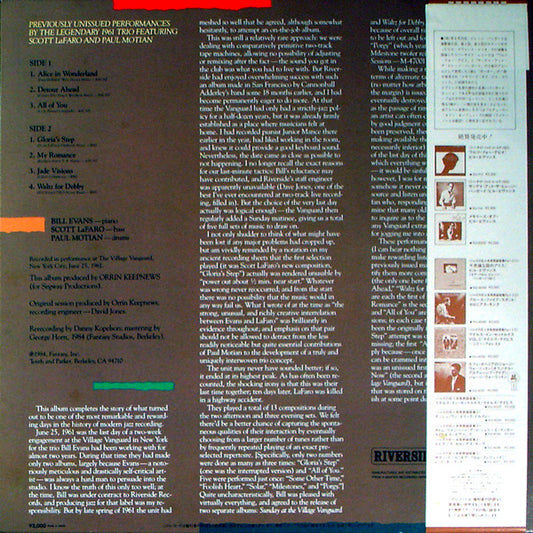 Bill Evans : More From The Vanguard (LP, Album)