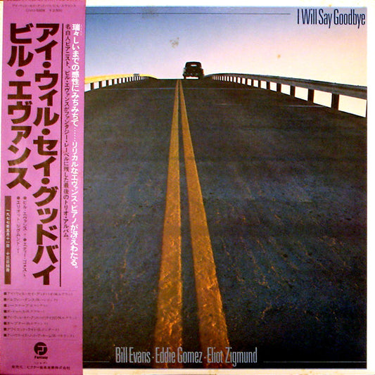The Bill Evans Trio : I Will Say Goodbye (LP, Album)