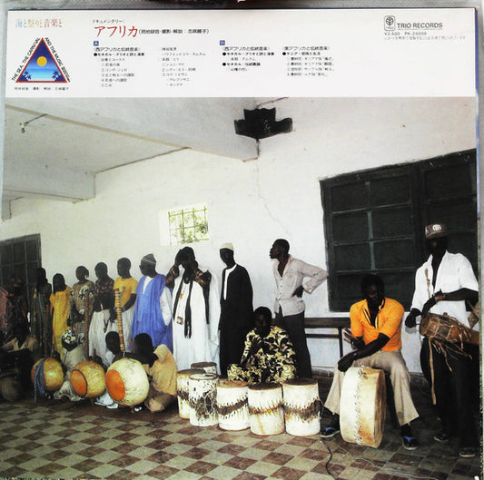 No Artist : Documentary Africa (LP, Album)