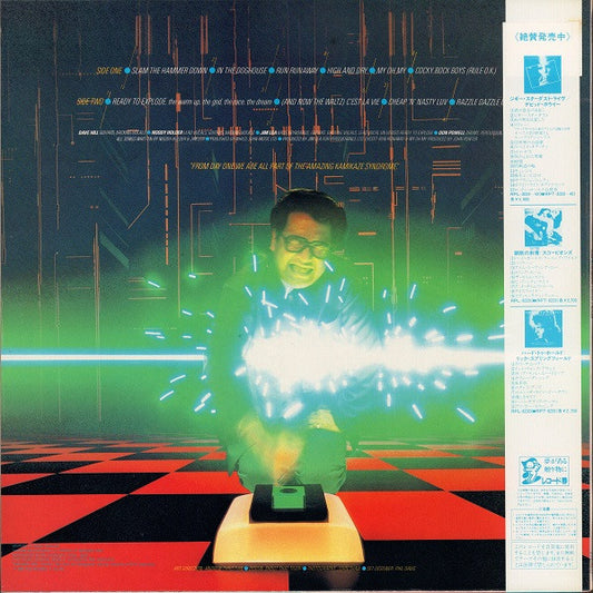 Slade : The Amazing Kamikaze Syndrome (LP, Album)