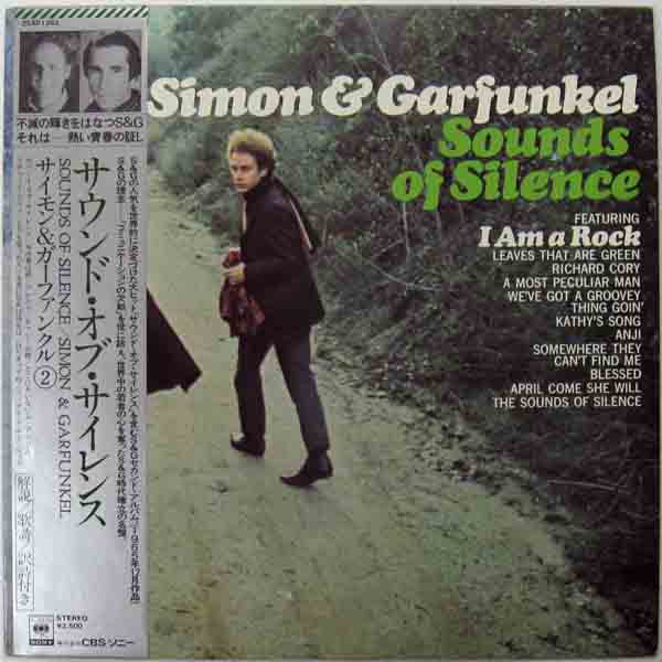 Simon & Garfunkel : Sounds Of Silence (LP, Album, RE)