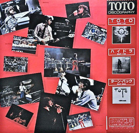 Toto : Toto IV (LP, Album)
