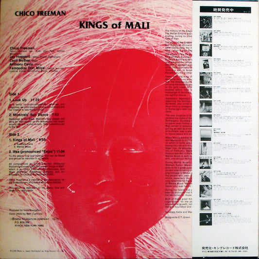 Chico Freeman : Kings Of Mali (LP, Album)