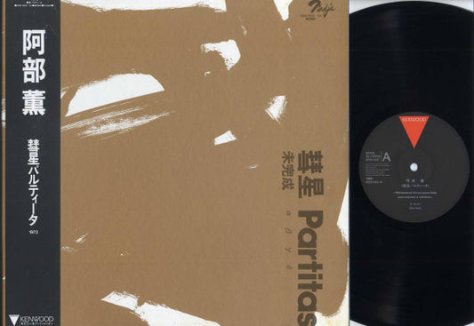 阿部薫* : 彗星 Partitas (2xLP, Album, Mono)