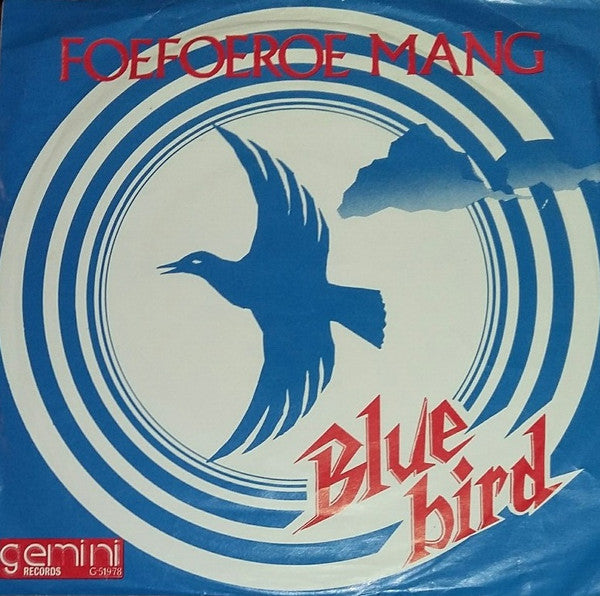 Blue Bird (3) : Sjorie / Foefoeroe Mang (7", Single)