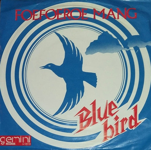 Blue Bird (3) : Sjorie / Foefoeroe Mang (7", Single)