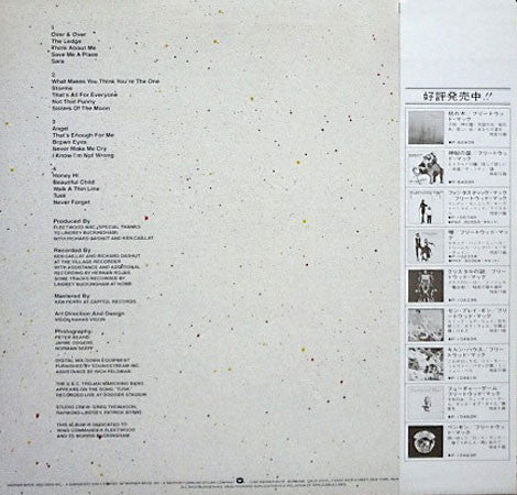 Fleetwood Mac : Tusk (2xLP, Album)