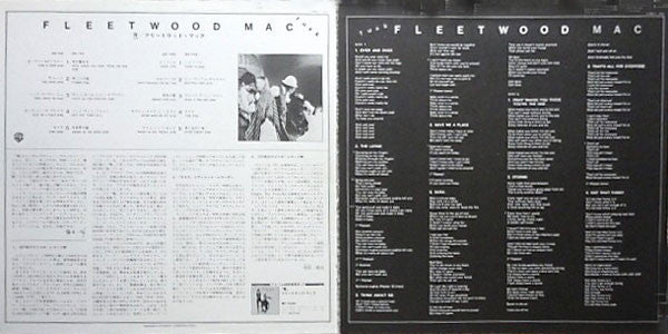 Fleetwood Mac : Tusk (2xLP, Album)