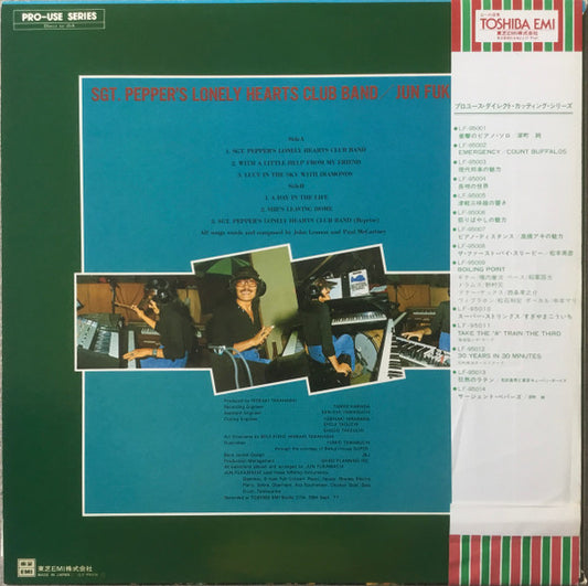 Jun Fukamachi : Sgt. Pepper's Lonely Hearts Club Band (LP, Album)