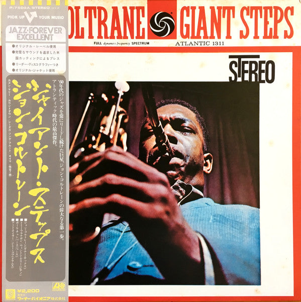John Coltrane = John Coltrane : Giant Steps = ジャイアント・ステップス (LP, Album, RE)