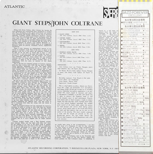 John Coltrane = John Coltrane : Giant Steps = ジャイアント・ステップス (LP, Album, RE)