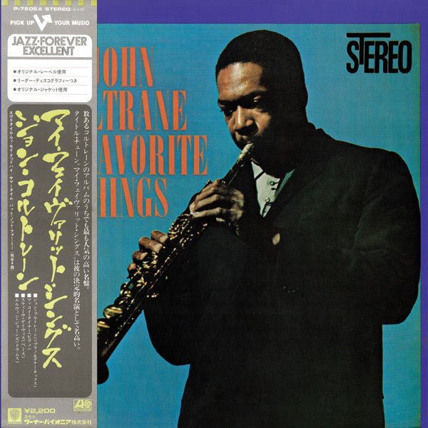 John Coltrane = John Coltrane : My Favorite Things = マイ・フェイヴァリット・シングス (LP, Album, RE)
