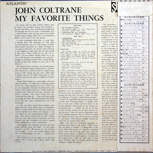 John Coltrane = John Coltrane : My Favorite Things = マイ・フェイヴァリット・シングス (LP, Album, RE)