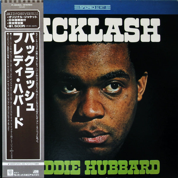 Freddie Hubbard : Backlash (LP, Album)